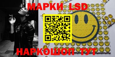 круглые Бийск