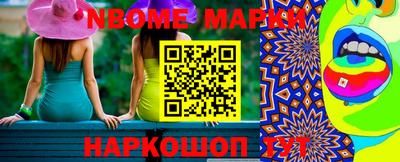 круглые Бийск