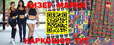 круглые Бийск