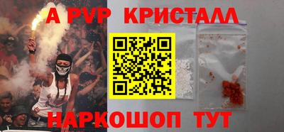 МДПВ Бийск