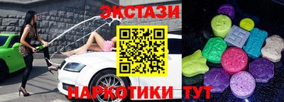 MDMA Premium VHQ Беслан