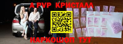 МДПВ Бийск