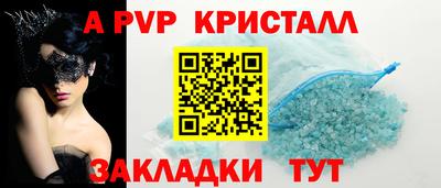 круглые Бийск