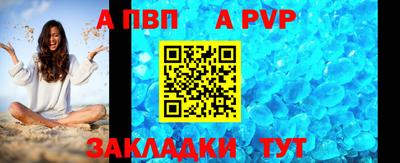МДПВ Бийск