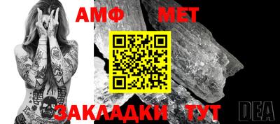 альфа пвп Беслан