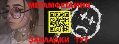 альфа пвп Беслан