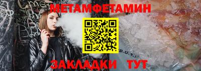 альфа пвп Беслан