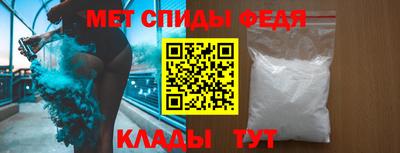 spice Абакан