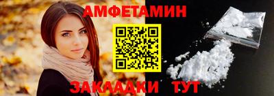 круглые Бийск