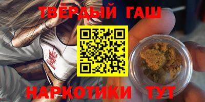 круглые Бийск