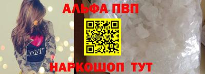 круглые Бийск