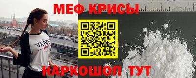 круглые Бийск