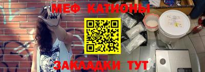 альфа пвп Беслан