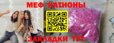 альфа пвп Беслан