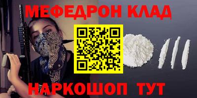 MDMA Premium VHQ Беслан