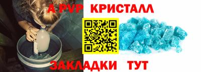 МДПВ Бийск