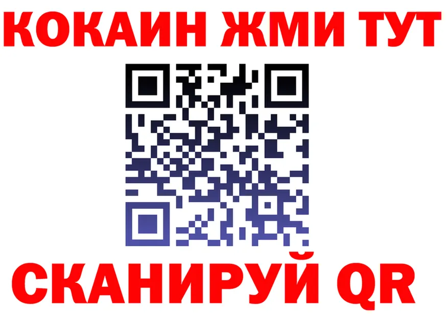 МЕФ VHQ ссылка shop МЕГА Избербаш