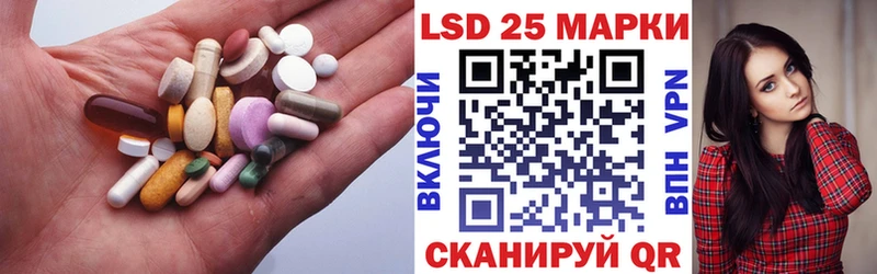 LSD-25 экстази кислота  KRAKEN как войти  Избербаш 