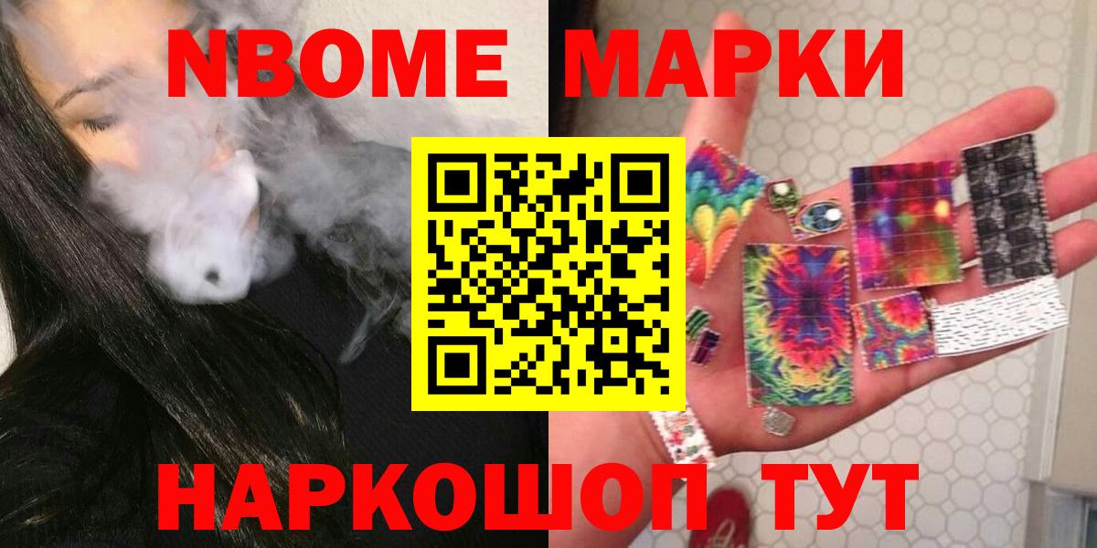 LSD-25 экстази ecstasy Избербаш