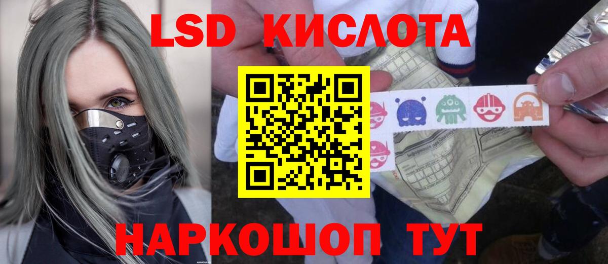 ЛСД экстази ecstasy  Лсд 25 экстази ecstasy  Избербаш 