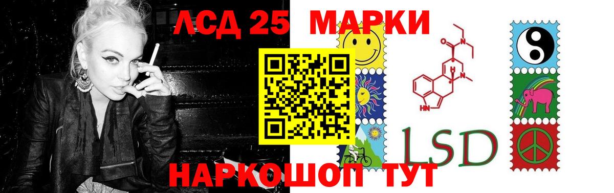KRAKEN tor  ЛСД экстази кислота  Вход с VPN  Лсд 25 экстази кислота  Избербаш 