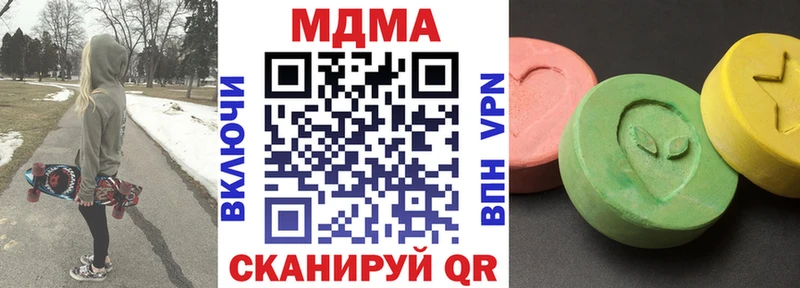 MDMA Molly  купить наркотики цена  Избербаш 