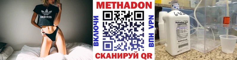 купить  сайты  Избербаш  МЕТАДОН VHQ 