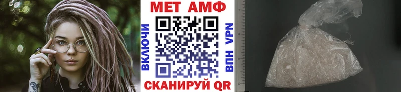 Метамфетамин витя  Избербаш 