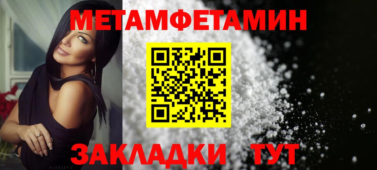 Первитин винт  Вход с VPN  Избербаш 