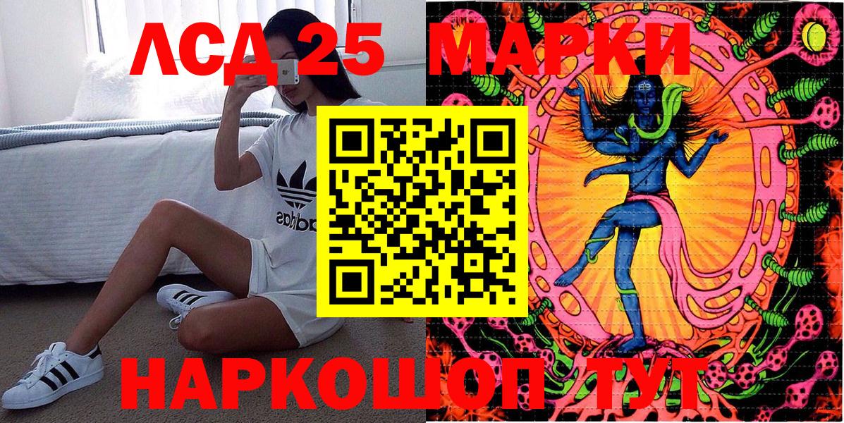 Марки N-bome  Вход с VPN  Наркотические марки 1500мкг  Избербаш  Наркотические марки 1500мкг 