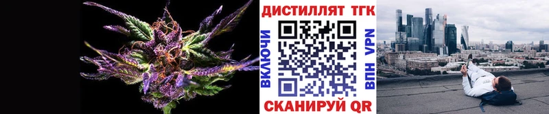 ТГК вейп  цены   Избербаш 