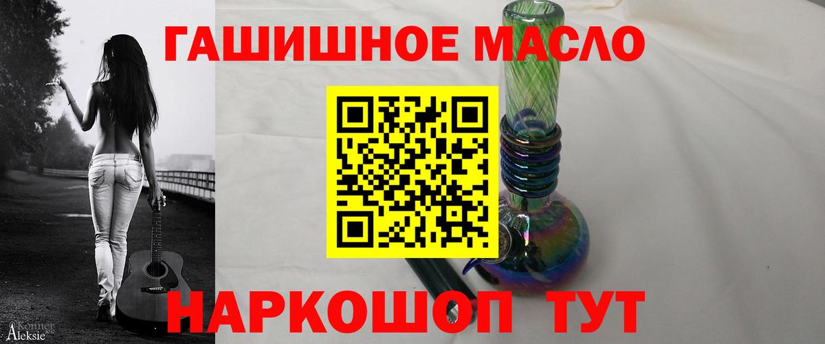 Дистиллят ТГК вейп  Вход с VPN  ТГК вейп с тгк  Избербаш 