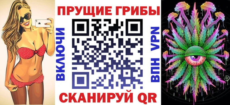 KRAKEN   сайты даркнета как зайти  Избербаш  Псилоцибиновые грибы прущие грибы  наркошоп 