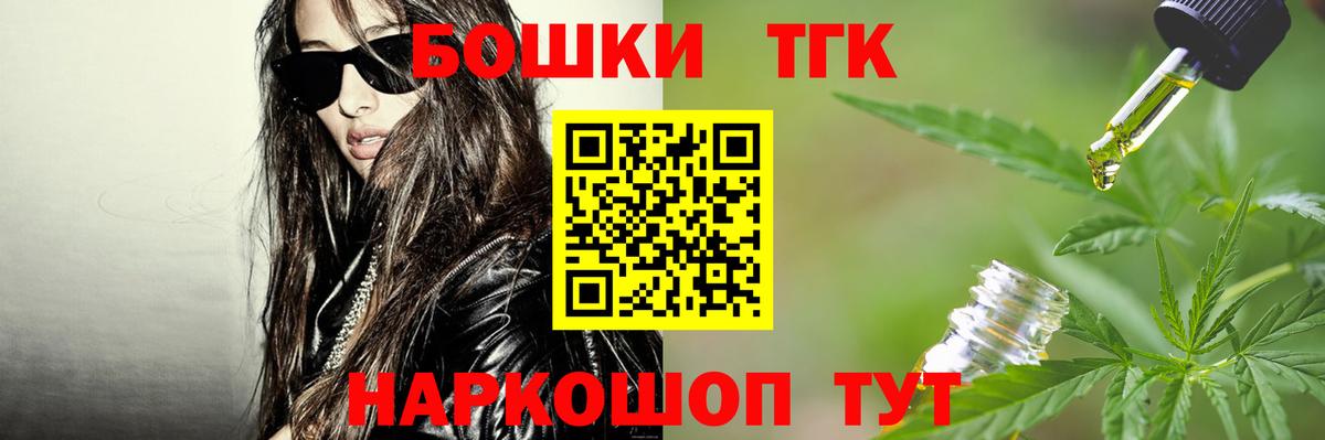 Марихуана семена Избербаш